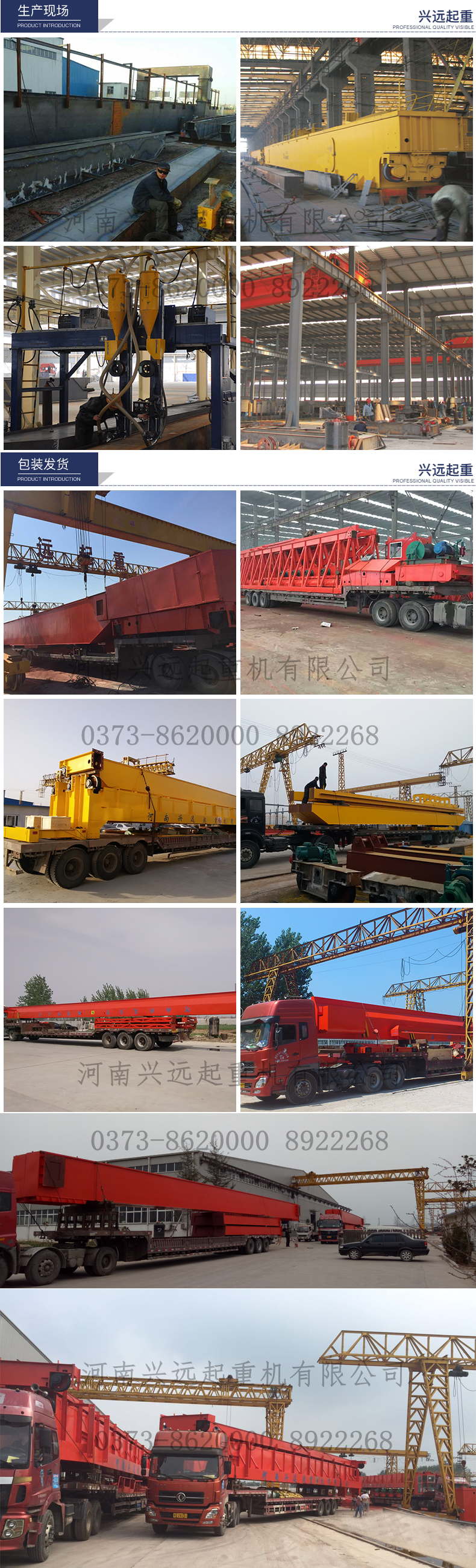 包裝(zhuāng)發貨